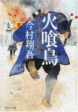 星轨拾遗 成全视频高清完整版动漫封面